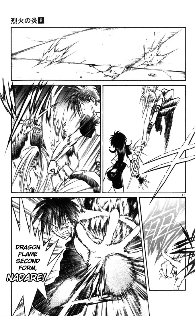 Flame of Recca Chapter 74 13